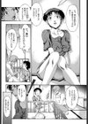 MUJIN COMICS 名作集試し読み15ページ