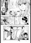恋するニーソ【第1話立ち読み付き】試し読み4ページ
