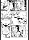 恋するニーソ【第1話立ち読み付き】試し読み6ページ
