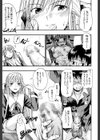 恋するニーソ【第1話立ち読み付き】試し読み8ページ