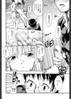 恋するニーソ【第1話立ち読み付き】試し読み9ページ