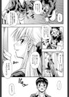 恋するニーソ【第1話立ち読み付き】試し読み10ページ