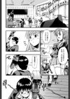 恋するニーソ【第1話立ち読み付き】試し読み11ページ