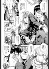 恋するニーソ【第1話立ち読み付き】試し読み13ページ