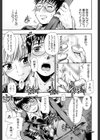 恋するニーソ【第1話立ち読み付き】試し読み14ページ