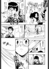 恋するニーソ【第1話立ち読み付き】試し読み16ページ