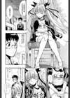 恋するニーソ【第1話立ち読み付き】試し読み17ページ