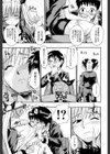 恋するニーソ【第1話立ち読み付き】試し読み18ページ