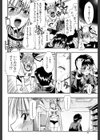 恋するニーソ【第1話立ち読み付き】試し読み19ページ