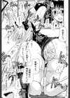 恋するニーソ【第1話立ち読み付き】試し読み26ページ