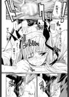恋するニーソ【第1話立ち読み付き】試し読み27ページ