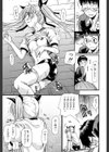 恋するニーソ【第1話立ち読み付き】試し読み28ページ