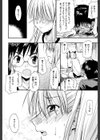 恋するニーソ【第1話立ち読み付き】試し読み29ページ