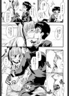 恋するニーソ【第1話立ち読み付き】試し読み30ページ
