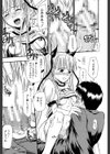 恋するニーソ【第1話立ち読み付き】試し読み31ページ