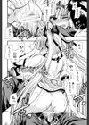 恋するニーソ【第1話立ち読み付き】試し読み33ページ