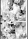 恋するニーソ【第1話立ち読み付き】試し読み34ページ