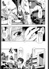 恋するニーソ【第1話立ち読み付き】試し読み36ページ