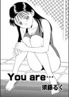 You are…試し読み1ページ