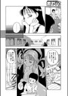 You are…試し読み4ページ