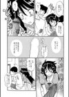 ウチの弟のがこんなだなんて！試し読み3ページ
