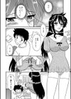 ウチの弟のがこんなだなんて！試し読み4ページ