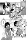 ナゾの転校生試し読み5ページ