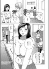 パーフェクトヒーリング試し読み1ページ