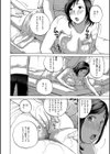 パーフェクトヒーリング試し読み4ページ