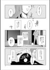 ヒトヅマラヴァーズ試し読み3ページ