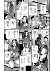 人妻セールスレディの手ほどきセックス試し読み2ページ