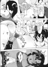 先輩とアナトレ！試し読み4ページ