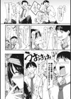 スリープanアダルト試し読み2ページ