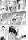 スリープanアダルト試し読み3ページ