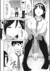 スリープanアダルト試し読み4ページ