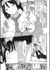 スリープanアダルト試し読み5ページ