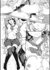 スリープanアダルト試し読み8ページ