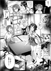 霊のお悩みこかんで快ケツ！試し読み4ページ
