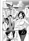 日焼けっ娘アイドル感謝祭試し読み4ページ