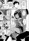 日焼けっ娘アイドル感謝祭試し読み5ページ