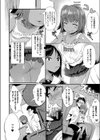 日焼けっ娘アイドル感謝祭試し読み6ページ