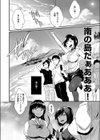日焼けっ娘アイドル感謝祭試し読み8ページ