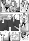 スベスベと体温試し読み2ページ