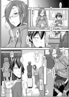 スベスベと体温試し読み4ページ