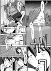 スベスベと体温試し読み8ページ