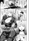 ライブ スレイブ ストリーミング試し読み1ページ