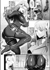 ライブ スレイブ ストリーミング試し読み2ページ