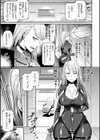 ライブ スレイブ ストリーミング試し読み3ページ