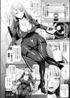 ライブ スレイブ ストリーミング試し読み4ページ