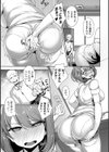 好色病室試し読み2ページ